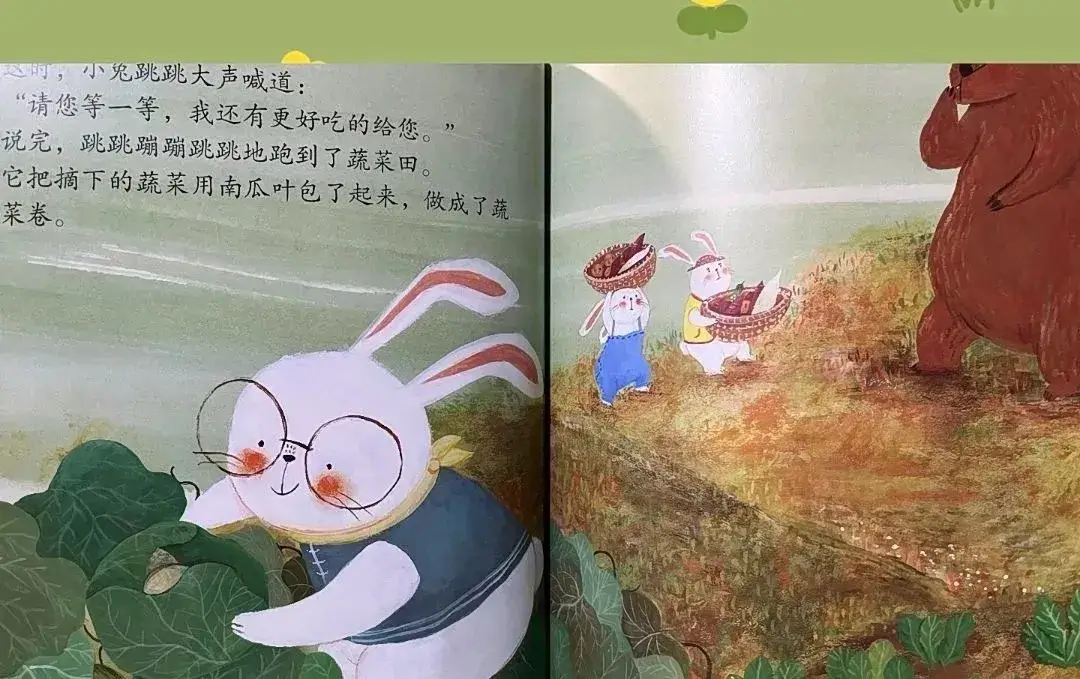 繪本故事 | 被蔬菜嚇壞的熊