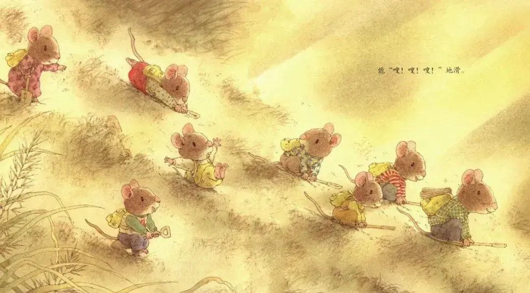 繪本故事 | 7隻老鼠挖紅薯