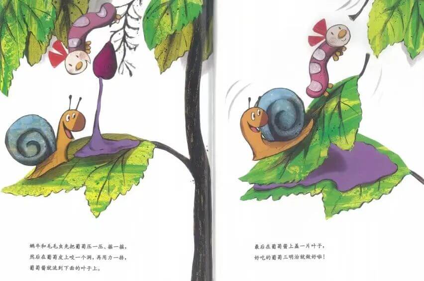 繪本故事 | 很慢很慢的蝸牛