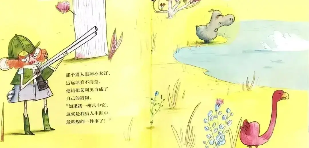 繪本故事 | 想成為鱷魚的河馬