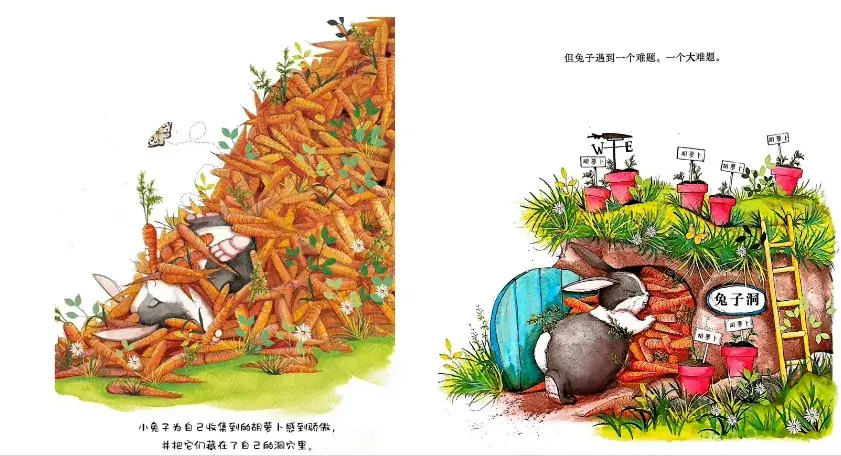 繪本故事 | 太多，太多啦！