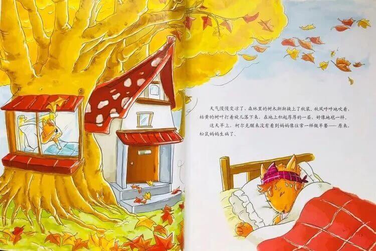 繪本故事 | 媽媽，我也行