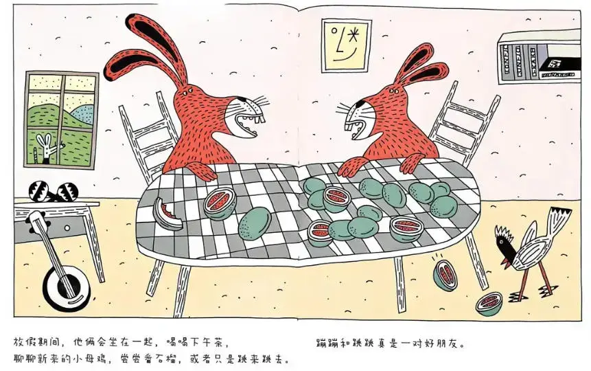 我和你，在一起4.webp