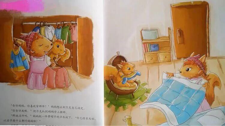 繪本故事 | 媽媽，我也行
