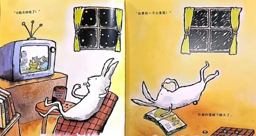 不一樣也能做朋友5.webp