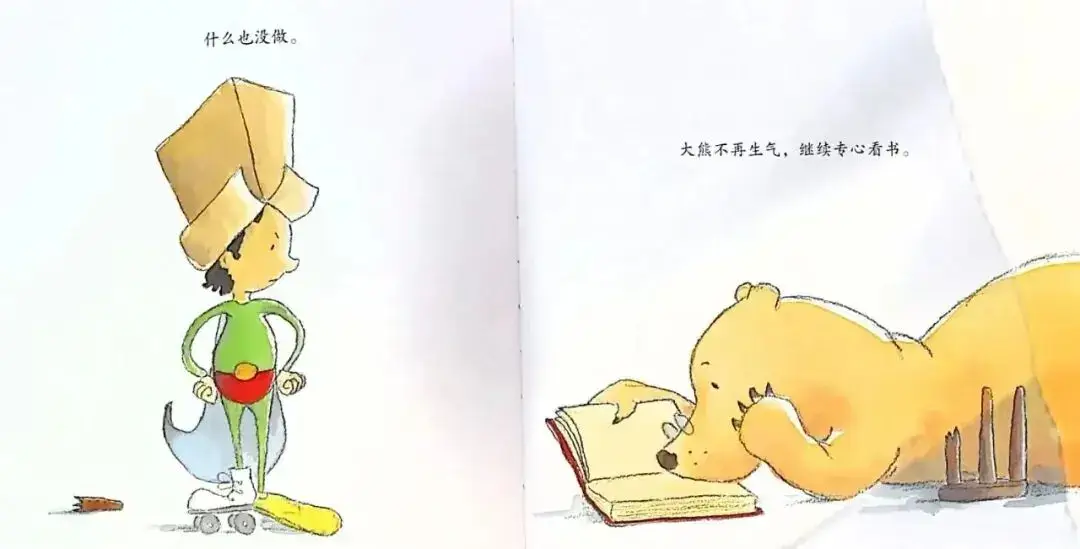 我就是愛看書6.webp
