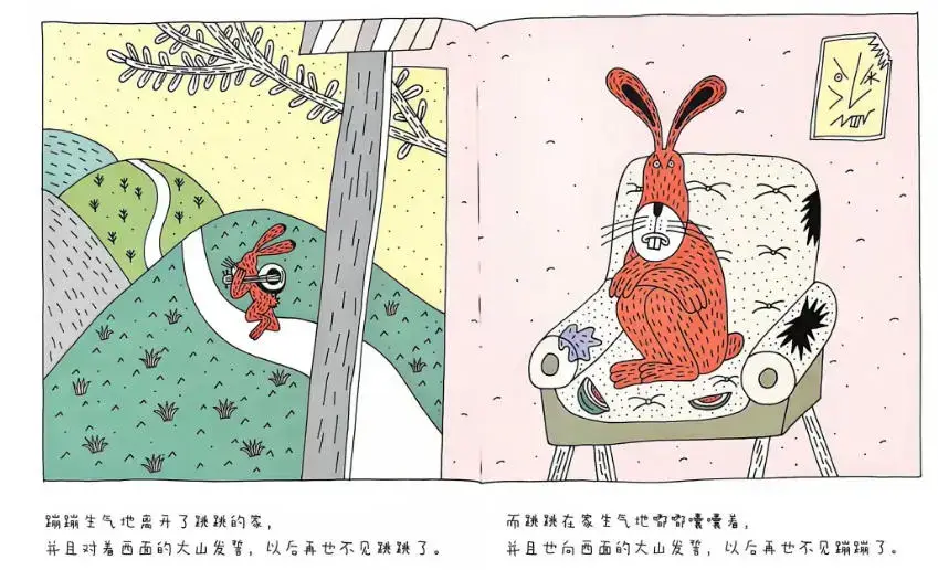 我和你，在一起6.webp