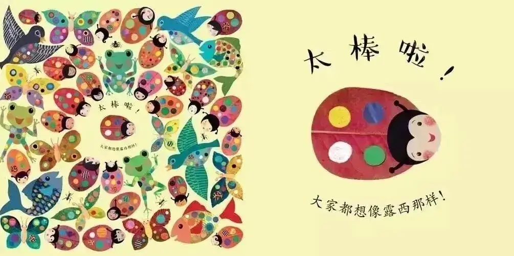 不一樣的露西14.webp