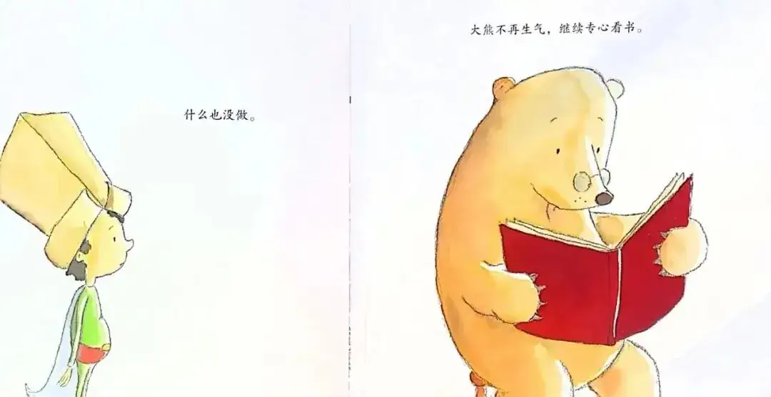 我就是愛看書4.webp