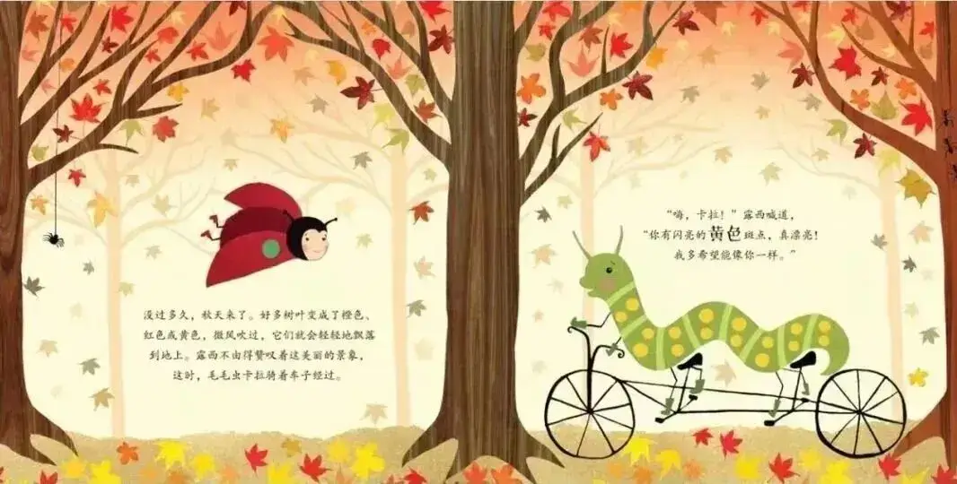 不一樣的露西4.webp