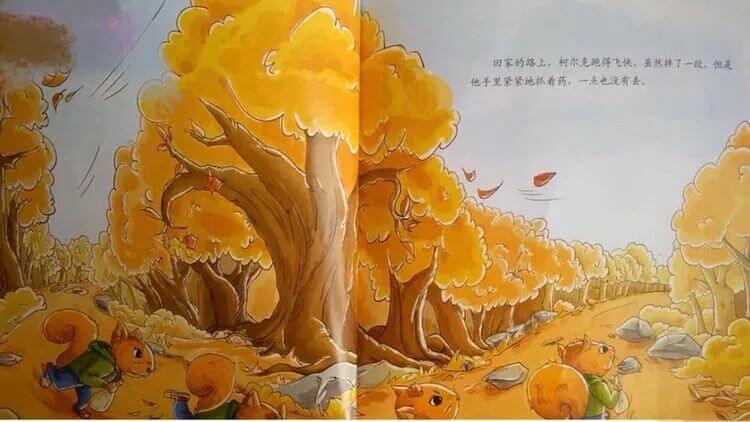 繪本故事 | 媽媽，我也行