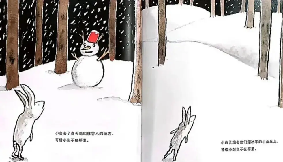 不一樣也能做朋友8.webp