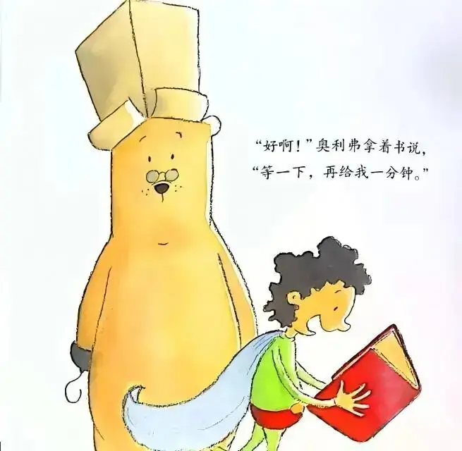 我就是愛看書14.webp
