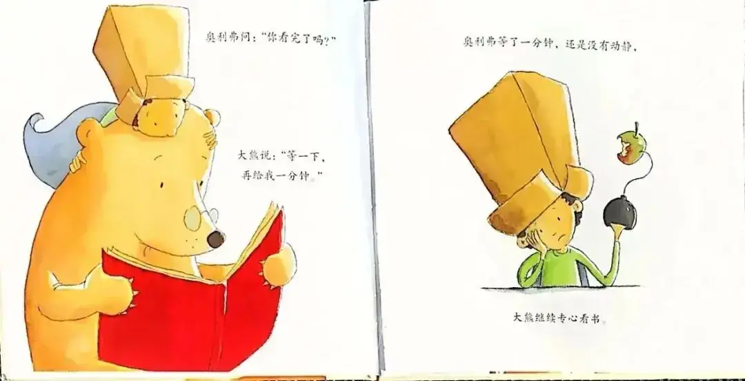 我就是愛看書2.webp