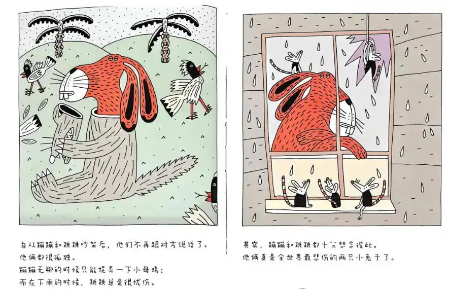 我和你，在一起8.webp