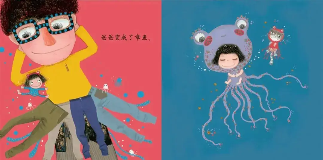 繪本故事 | 爸爸變成了什麽10.webp