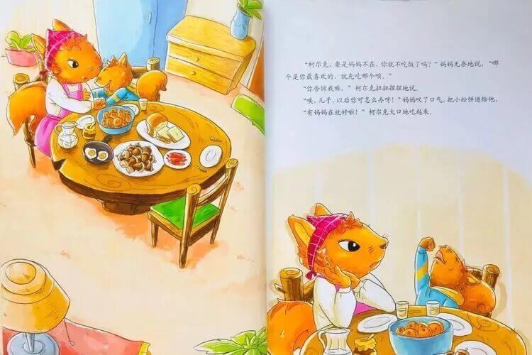 繪本故事 | 媽媽，我也行