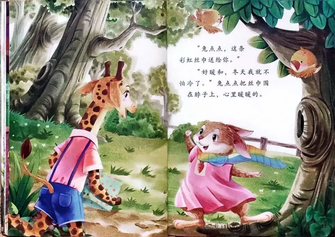 被拒絕也沒關係11.webp