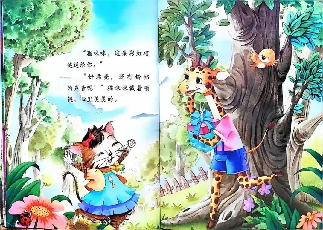 被拒絕也沒關係13.webp