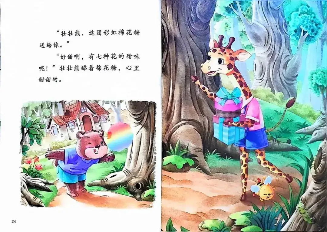 被拒絕也沒關係12.webp