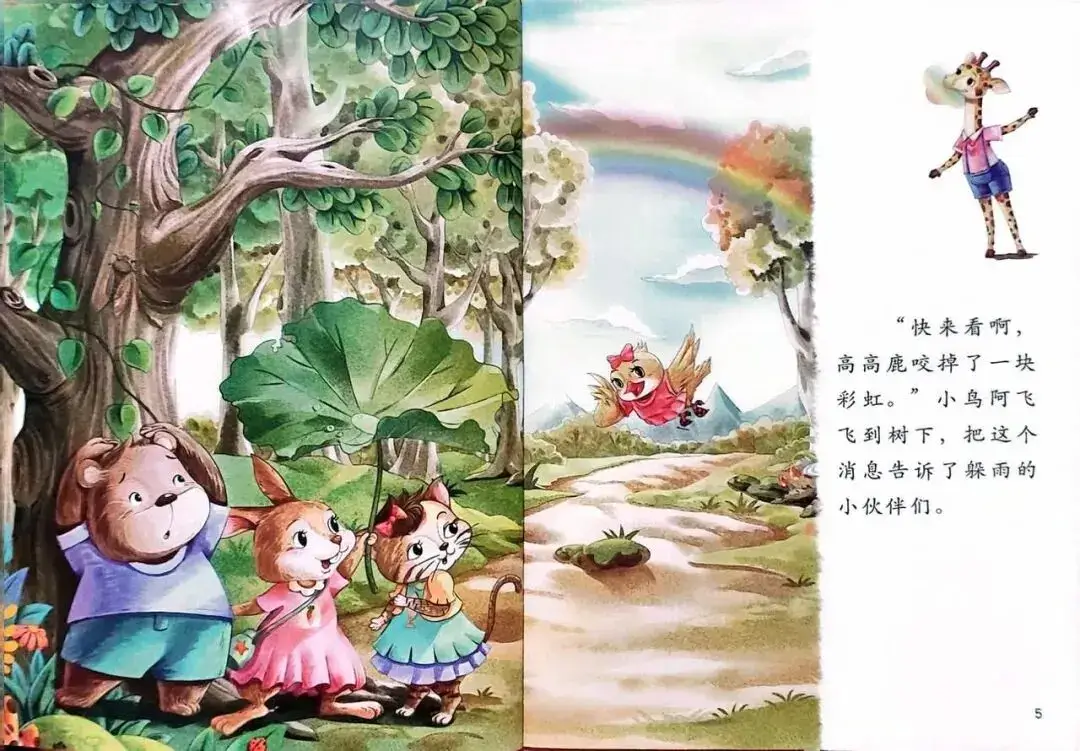 被拒絕也沒關係2.webp
