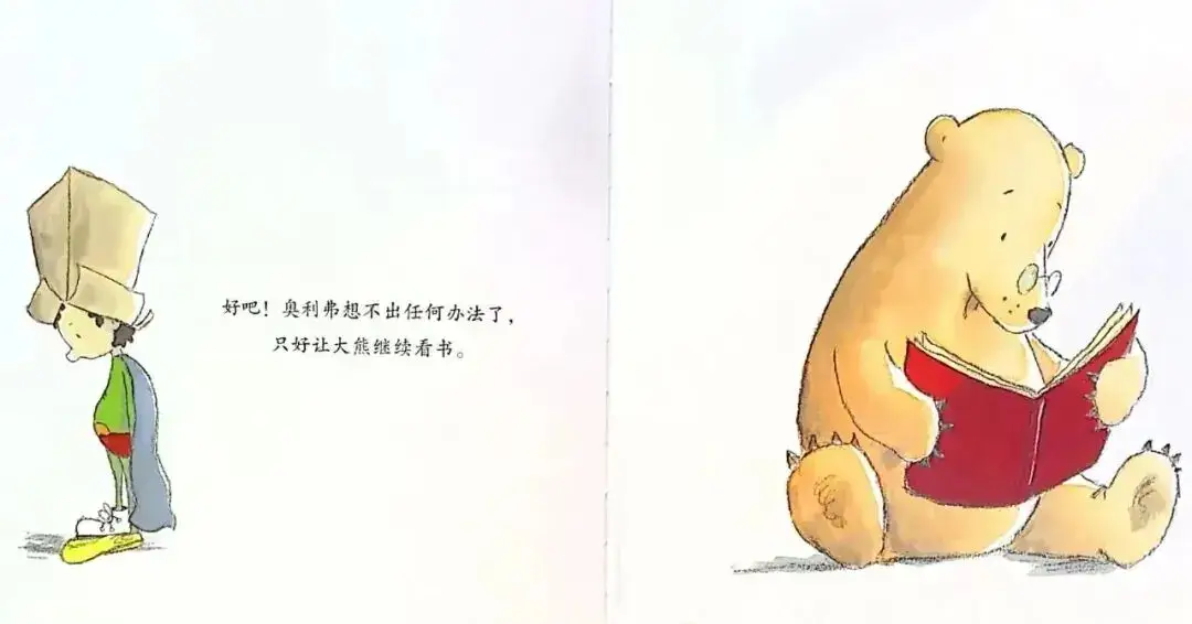我就是愛看書9.webp