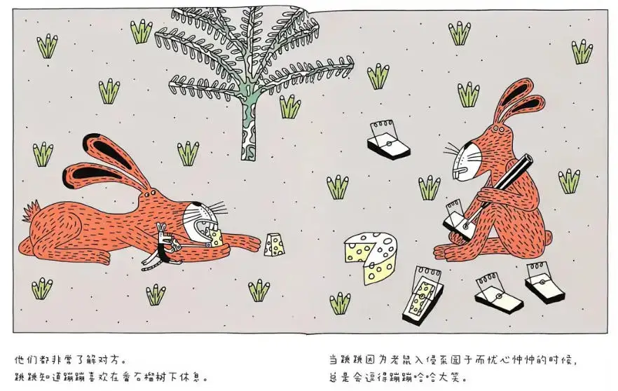 我和你，在一起3.webp