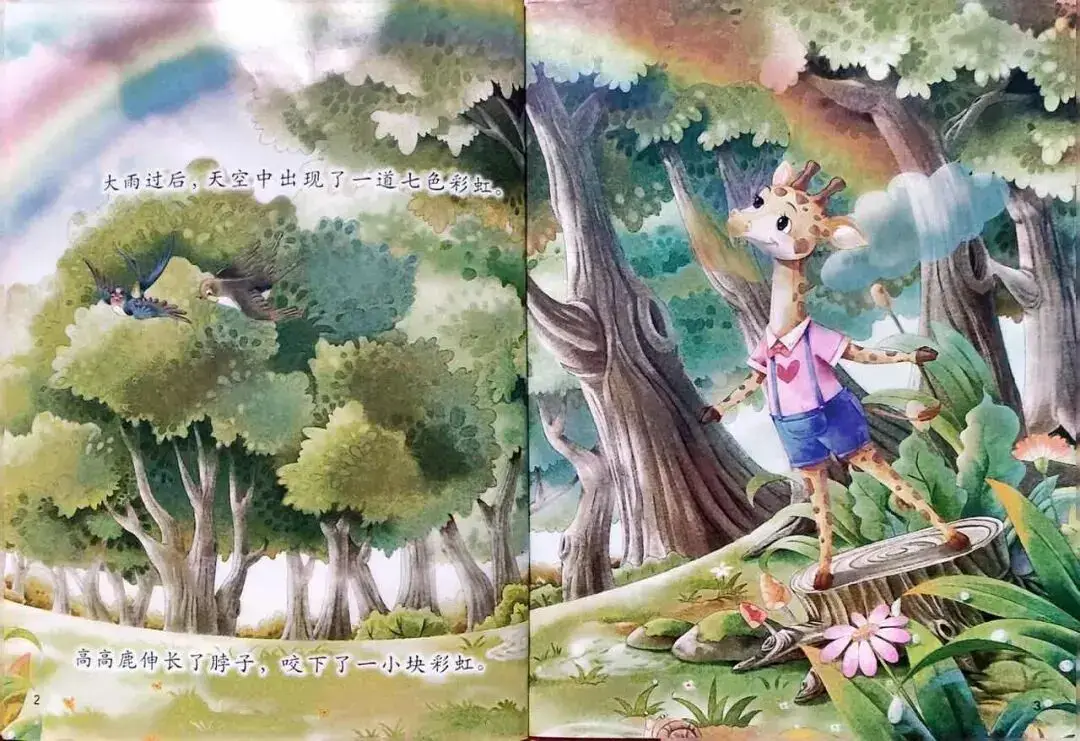 被拒絕也沒關係1.webp