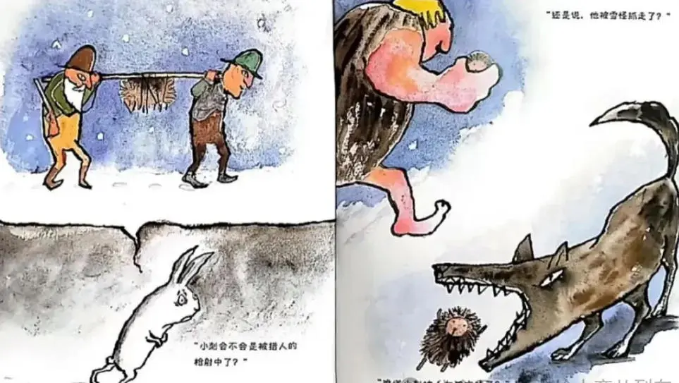 不一樣也能做朋友10.webp