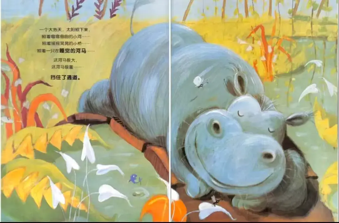 繪本故事 | 你別想讓河馬走開