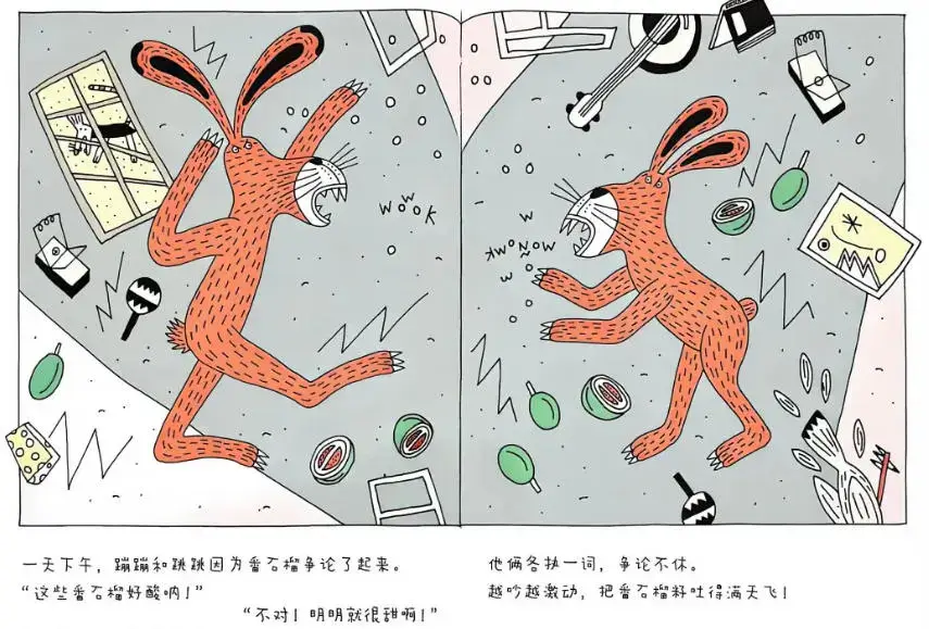 我和你，在一起5.webp