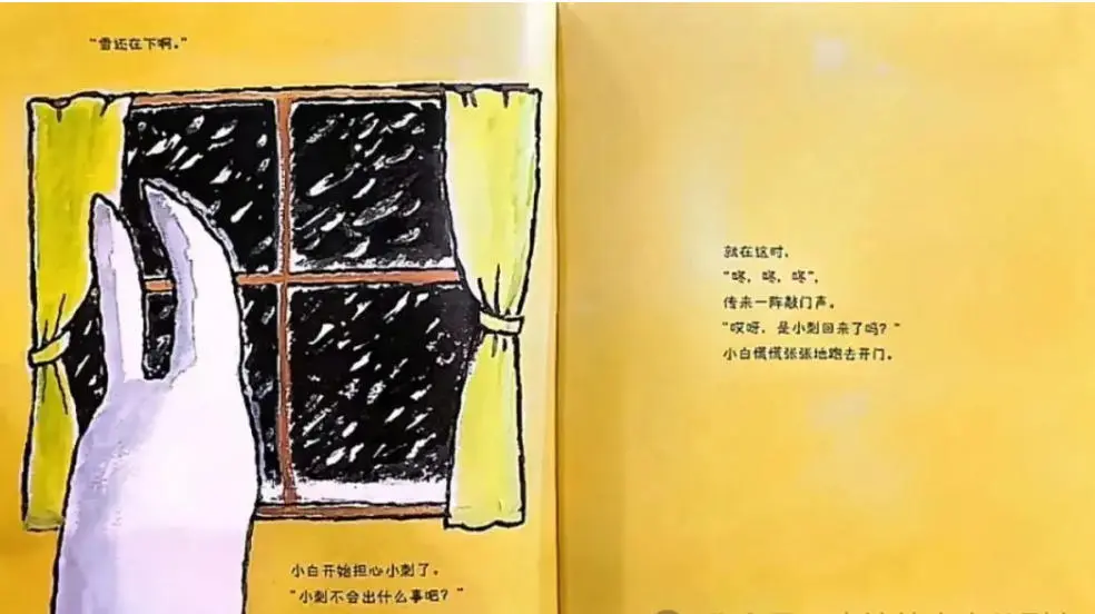 不一樣也能做朋友6.webp
