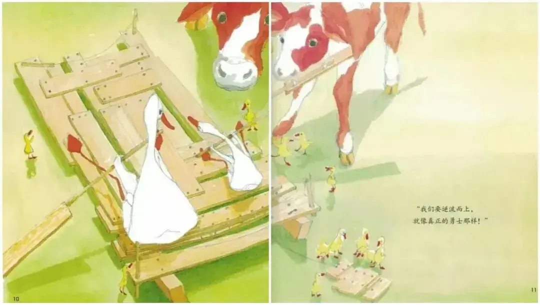 鴨子航海曆險記