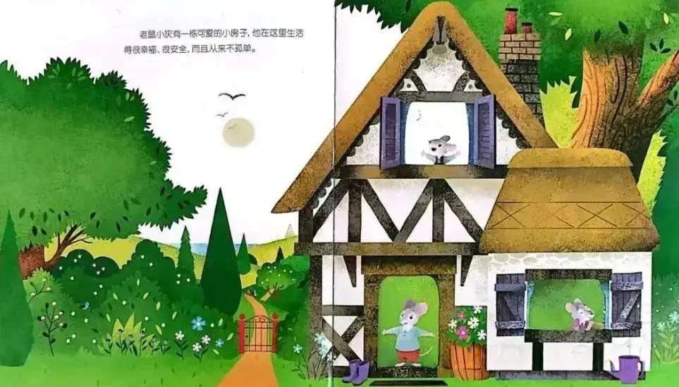 繪本故事 | 我的家最幸福1.webp