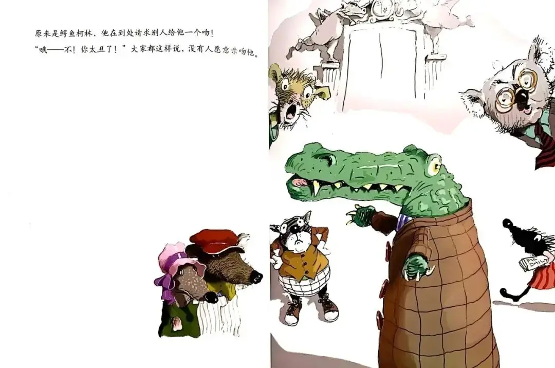 繪本故事｜我想要一個擁抱9.webp