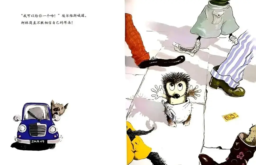 繪本故事｜我想要一個擁抱10.webp