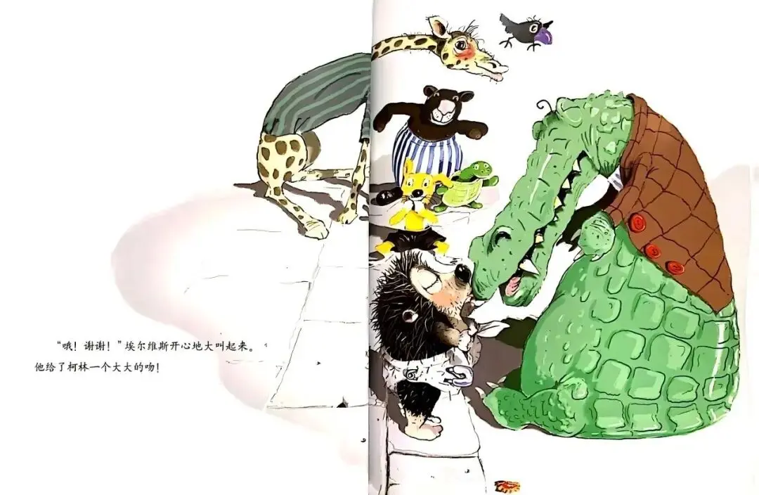 繪本故事｜我想要一個擁抱12.webp