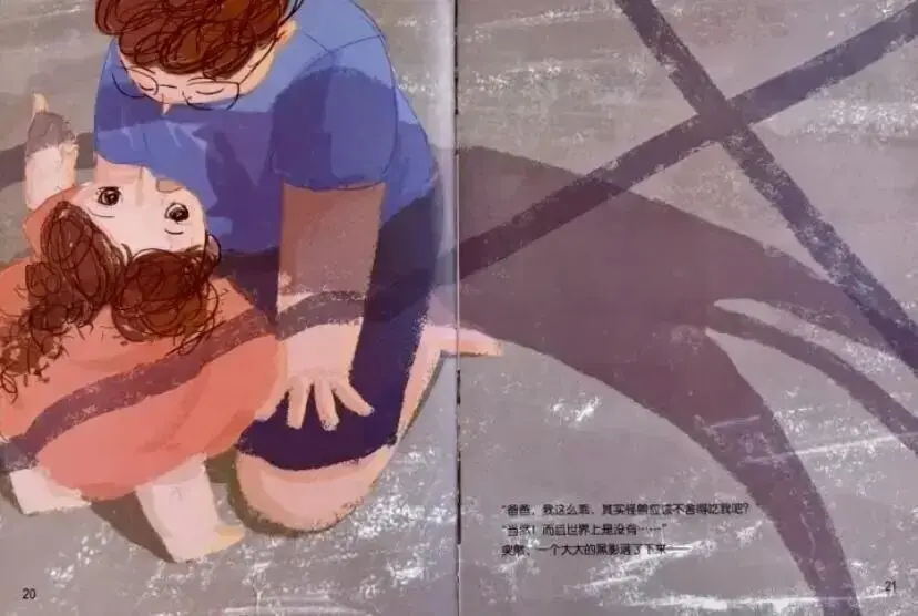 繪本故事｜萌萌第一次獨自睡覺8.webp