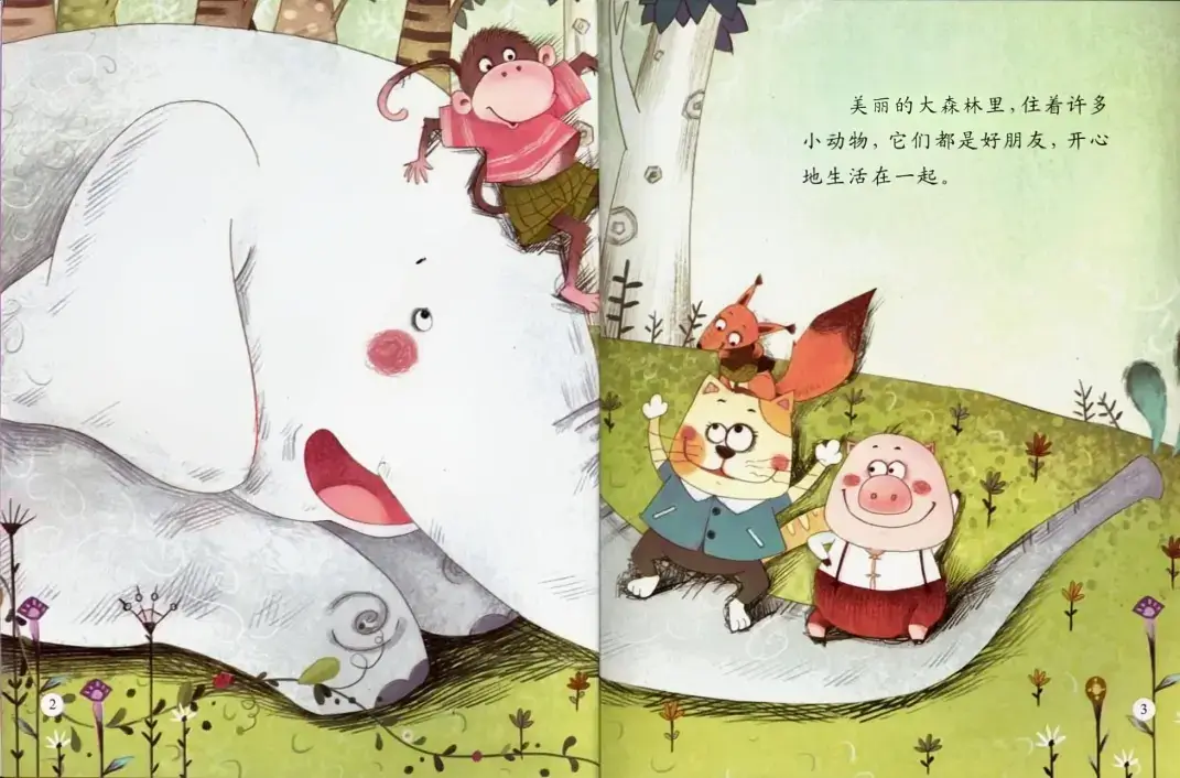 月亮變變變1.webp