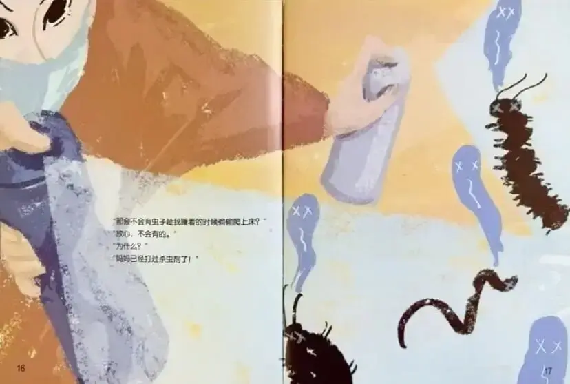 繪本故事｜萌萌第一次獨自睡覺6.webp