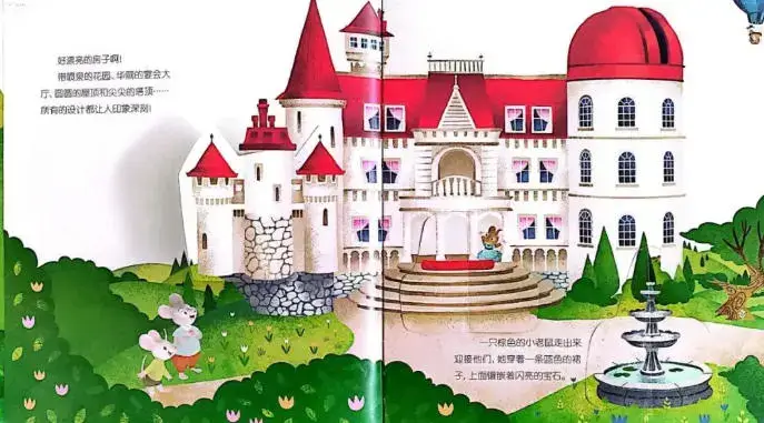 繪本故事 | 我的家最幸福9.webp