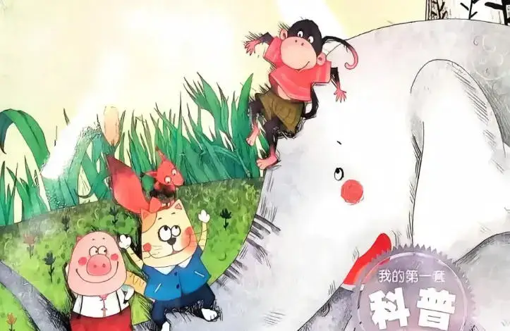 月亮變變變