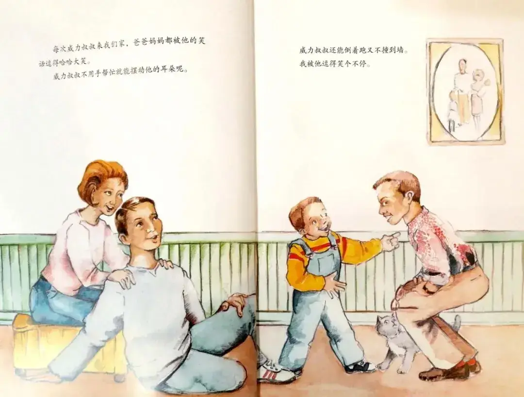 繪本故事｜讓孩子學會說不3.webp