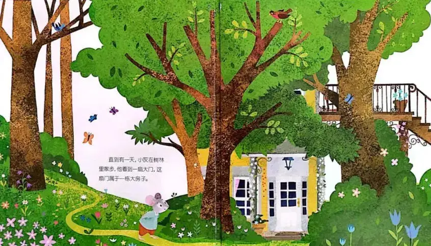 繪本故事 | 我的家最幸福3.webp